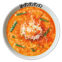 担々麺？湯麺？酸辣湯麺？らあめん花月嵐「謎のタンタンタンメン」が期間限定登場 画像