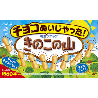 夏限定、明治「チョコぬいじゃった！きのこの山」発売決定 画像