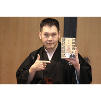 神田伯山、講談界に次の才能の出現期待！「いろいろ種を巻いてる状態」 画像