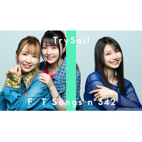 麻倉もも、雨宮天、夏川椎菜による声優ユニット・TrySailが「THE FIRST TAKE」に初登場！ 画像