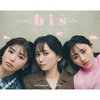 乃木坂46・池田瑛紗、小川彩、川﨑桜、5期生3人が『bis』でスペシャル対談「私達の今とこれから」 画像