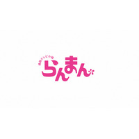 『らんまん』撮影現場に“本多忠勝”山田裕貴が出現！万太郎を見つめるシュールな姿に反響 画像