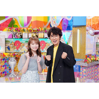 秋元真夏、産休の新井恵理那アナに代わってMCに！テレビ東京『ナゼそこ？』 画像