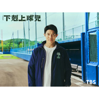 鈴木亮平が2年ぶりの日曜劇場主演！弱小高校野球部で“下剋上”？！ 画像