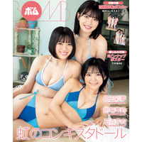 虹のコンキスタドール、10年目新体制に向け爽やかに夏っぽさ全開ビキニ 画像