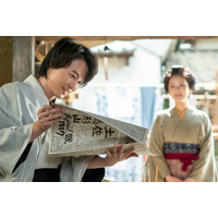 「わしは1人じゃない」万太郎に希望『らんまん』第95話 画像