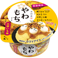 さつまいも感アップ！井村屋「やわもち」大学いも味が期間限定発売 画像