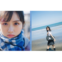 日向坂46・上村ひなの、写真集『そのままで』背表紙4種が公開！ 画像