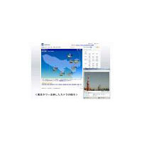 みんなで台風やゲリラ雷雨に立ち向かえ！ 〜 ウェザーニューズ、「ライブカメラ」設置参加者を500名募集 画像