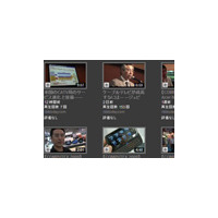 WiMAXに新OS——新製品・新技術満載のCOMPUTEXを動画でまとめてチェック 画像