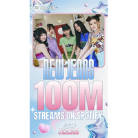 通算8曲目の快挙！2nd EP収録曲「New Jeans」がSpotify1億ストリーミング突破！ 画像
