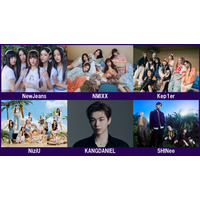 K-POPイベント「MUSIC BANK GLOBAL FESTIVAL 2023」追加アーティストにNewJeans、Kep1er、NiziUら 画像