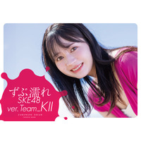 SKE48メンバーが一心不乱に濡れる『週刊SPA！』人気企画が書籍化！今度はTeam K IIにフォーカス 画像