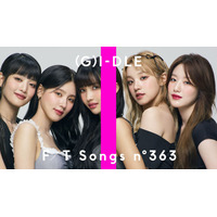 (G)I-DLE、「THE FIRST TAKE INTERNATIONAL」再登場！「I DO」を今夜日本初パフォーマンス 画像