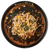 人気ラーメンが融合！らあめん花月嵐「黄金の味噌ラーメンBLACK」期間限定販売 画像