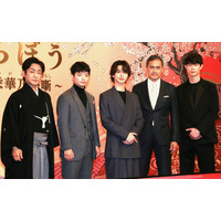 大河ドラマ『べらぼう』新キャストに渡辺謙、染谷将太、宮沢氷魚、片岡愛之助！…主演・横浜流星「身が引き締まる思い」 画像