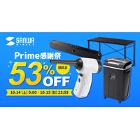 Amazonプライム感謝祭が14日スタート！パソコンデスク11％OFF、ロボット掃除機37％OFF、カメラレンズセール4％OFFなど…お得情報 画像