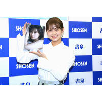 田﨑さくら、スピリッツ初表紙&写真集の反響告白！かまいたち・山内から「もっと攻めんかい！」 画像