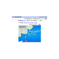 【台風9号】各地で非常に激しい雨——気象・交通情報をチェック！ 画像