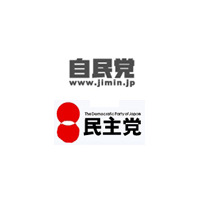 自民と民主、ともに「ネットの選挙運動、解禁すべき」と回答 〜 楽天が政策について質問状を送付 画像