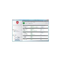 G DATA、ウイルス対策ソフト最新版「インターネットセキュリティ2010」9/17発売 画像