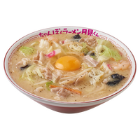 らあめん花月嵐、「ちゃんぽんラーメン月見くん」期間限定新発売 画像