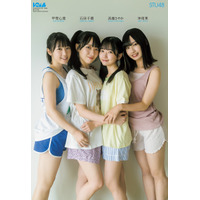 STU48から注目4人、可愛さが尊すぎるグラビア撮り 画像