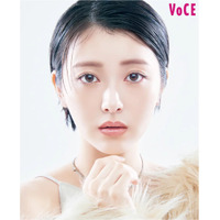 浜辺美波、バッサリ切ったショートカットで『VOCE』2パターンの表紙に登場 画像