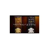 【ビデオニュース】ソニー、新型ウォークマン「Aシリーズ」「Sシリーズ」 画像