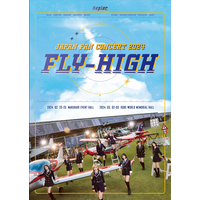 Kep1er、Japan 3rdシングル「FLY-HIGH」を発売！「Kep1er JAPAN FAN CONCERT」のキービジュアルも公開 画像