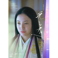 ハッと惹きつけられる吉高由里子の美しさ！NHK大河ドラマ『光る君へ』メインビジュアル公開 画像