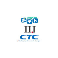 旭川ケーブルテレビ×IIJ×CTC、I-CMTS方式での超高速ケーブルインターネット実証実験を実施 画像