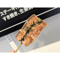 ノルウェーサーモン料理1,129個無料配布のラッキーチャンス！「さも、肉屋」期間限定OPEN！ 画像