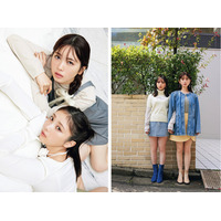 与田祐希＆筒井あやめ、ツーショットで可愛さ2倍！『bis』表紙＆グラビアに登場 画像