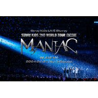 Stray Kids、初のライブBlu-ray「Stray Kids 2nd World Tour “MANIAC” ENCORE in JAPAN」が来年2月に発売！ 画像