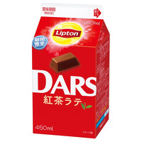 ダースの日にリプトンとダースが初コラボ！「リプトン DARS紅茶ラテ」発売 画像