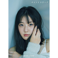 瀧野由美子、2nd写真集は2024年1月11日発売！表紙は透明感あふれる1枚に 画像