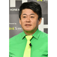 ホリエモン、小池都知事の高校授業料無償化を愚策と批判 画像