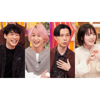 マンガ好き芸能人が今年のオススメを大発表！麒麟・川島、Snow Man佐久間、花澤香菜ら登場 画像