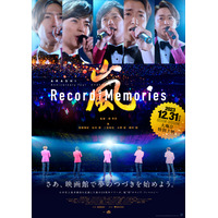 あの感動をもう一度！『ARASHI 5×20 FILM』大晦日特別上映が決定 画像