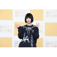 【NHK紅白】あのちゃん、紅白リハで“今年を表す漢字”を発表し、報道陣困惑！「昔から執着がある」 画像