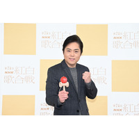 【NHK紅白】三山ひろし、けん玉企画成功に手応え…あとはもう決めるだけ！ 画像