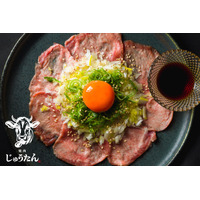 東京・幡ヶ谷に新風！「タンとレモンサワー 焼肉じゅうたん」がオープン 画像