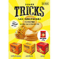 インドネシアの人気ポテチ「TRICKS」が日本上陸！渋谷にポップアップショップも 画像