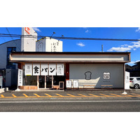 業界初！高級食パンとベーカリーのコラボショップ「銀座に志かわ・嵜本 滋賀草津店」オープン 画像
