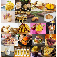全国20店舗のおいも食べ比べ！大阪天王寺公園で「やきいもパラダイス」開催 画像