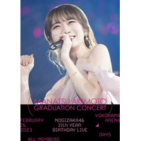 乃木坂46、「11th YEAR BIRTHDAY LIVE」Blu-ray＆DVD全ジャケ写公開！秋元真夏の弾ける笑顔も 画像