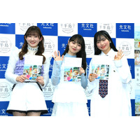 アンジュルム 上國料萌衣・川村文乃・伊勢鈴蘭、出身地のグルメや観光名所を取材・紹介 画像