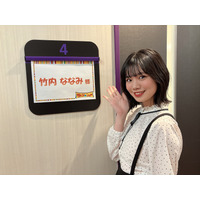 SUPER☆GiRLS・竹内ななみ、『ワイドナショー』に4度目の出演 画像