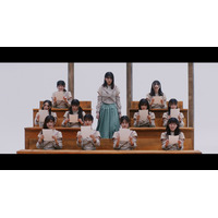 櫻坂46、8thシングル収録の三期生楽曲「何度 LOVE SONGの歌詞を読み返しただろう」MV公開！ 画像